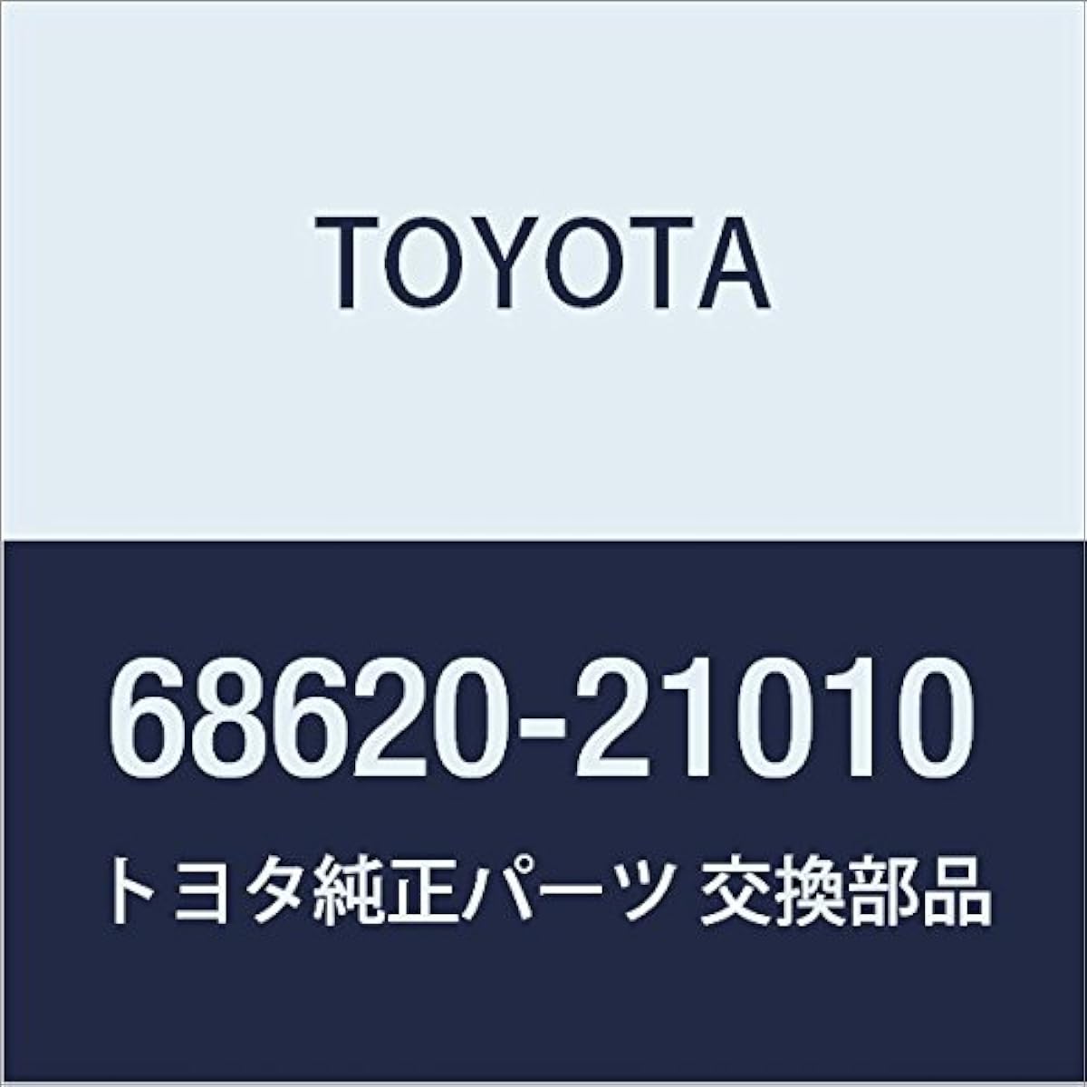 Toyota Genuine Parts Front Door Check ASSY LH Cardina Part Number 68620-21010