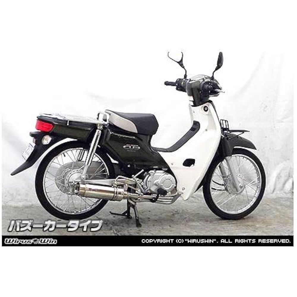 WirusWin Royal Muffler/Bazooka Cub 50 (AA04)