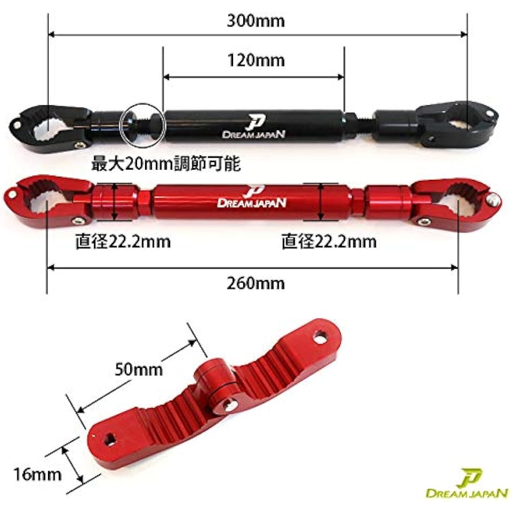 [Dream-Japan] Bike Handle Brace 22π Length Adjustment, Accessories Can Be Installed/Total Length 260mm-300mm/4 Colors Available/Monkey/Ape/CB/XJR/ (Black)