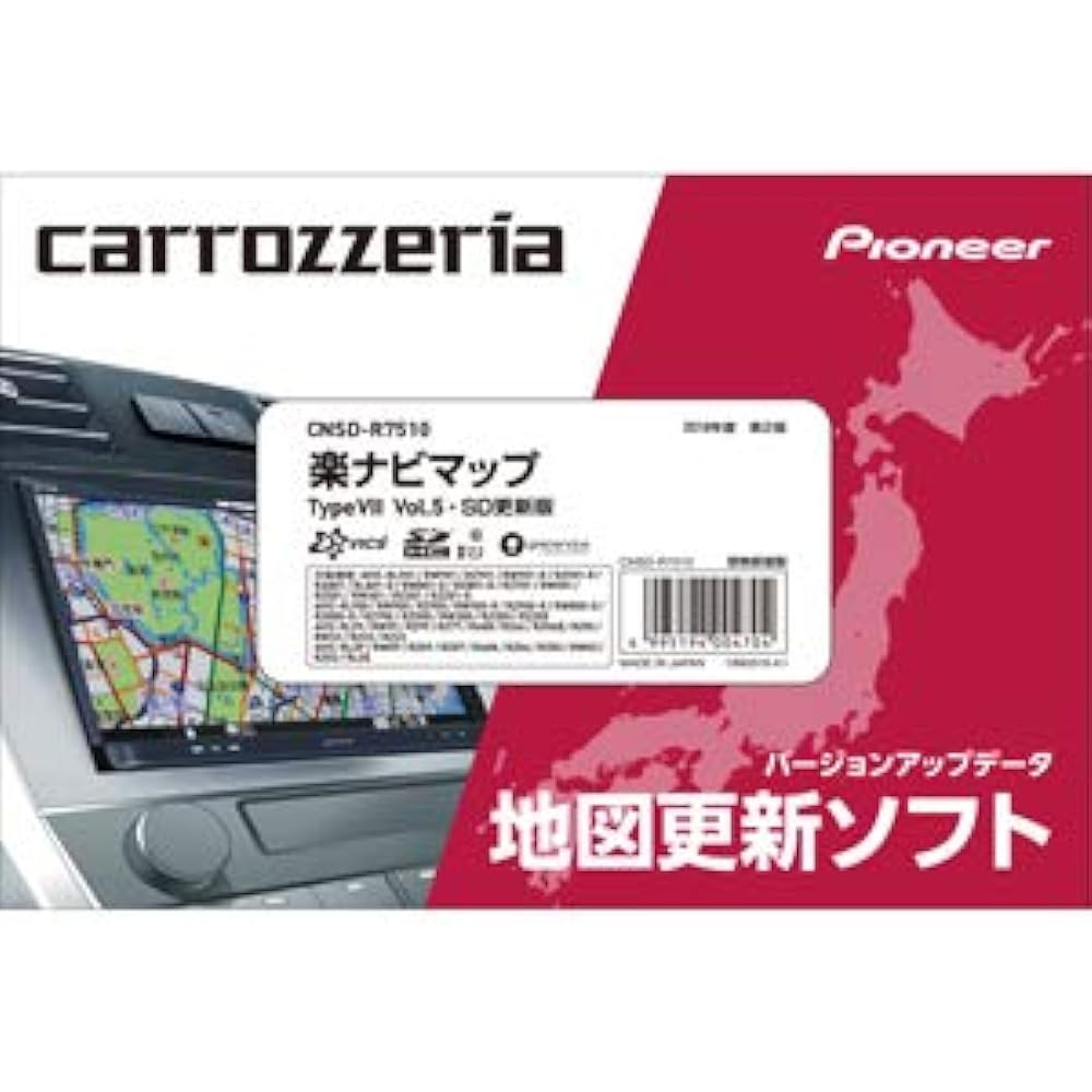 Carrozzeria (Pioneer) Car Navigation Map Update Software 2018 Raku Navi Map Type VII Vol.5/SD CNSD-R7510