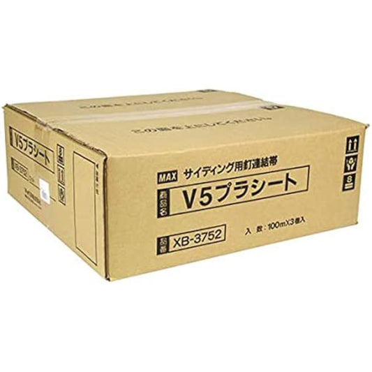 MAX MAX V5 plastic sheet for WH-2 100m x 3 rolls XB-3752