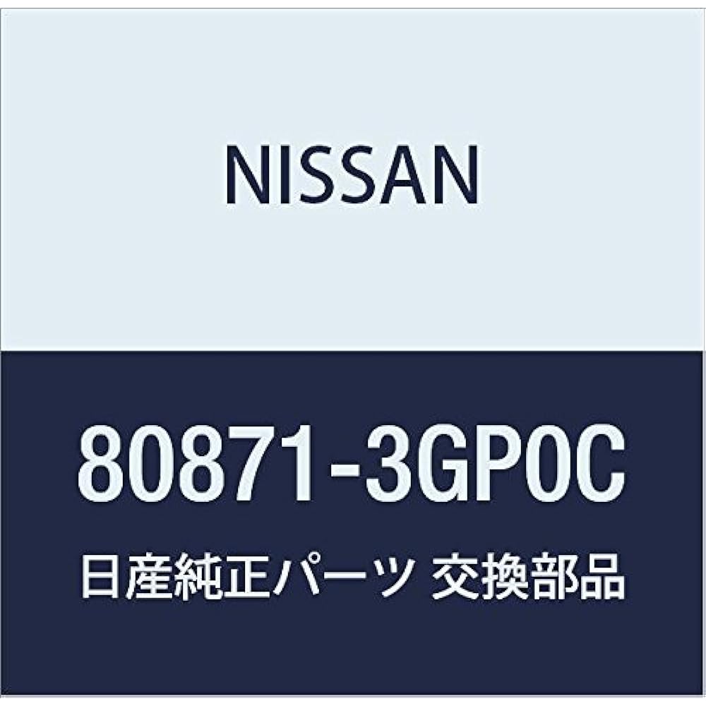 NISSAN Genuine Parts Molded Front Door LH, model: 80871-EQ00A