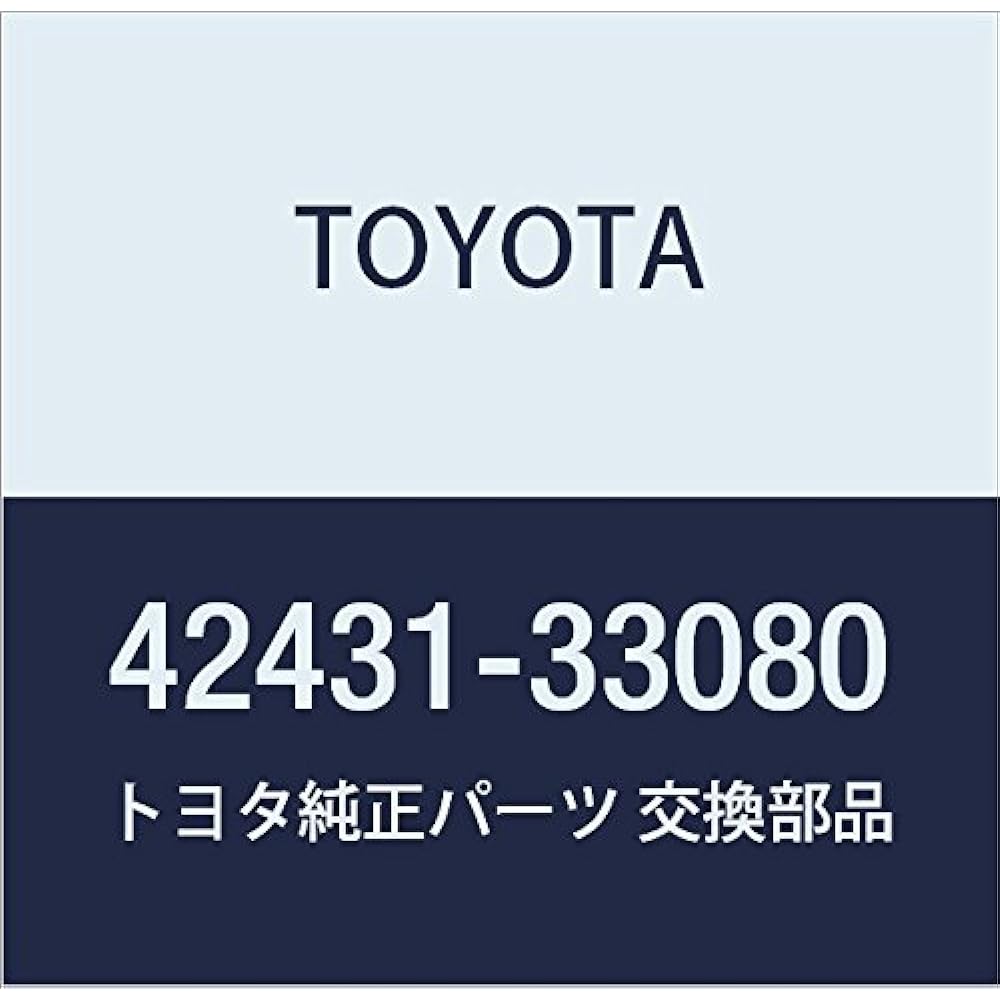 Toyota Genuine Parts Rear Disc Hachiroku Model Number SU003-00639