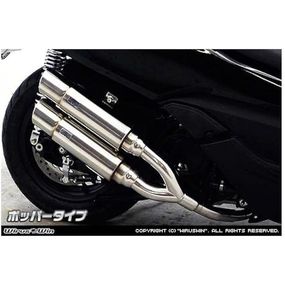 WirusWin Atomic Twin Muffler/Popper FORZA Si(MF12)