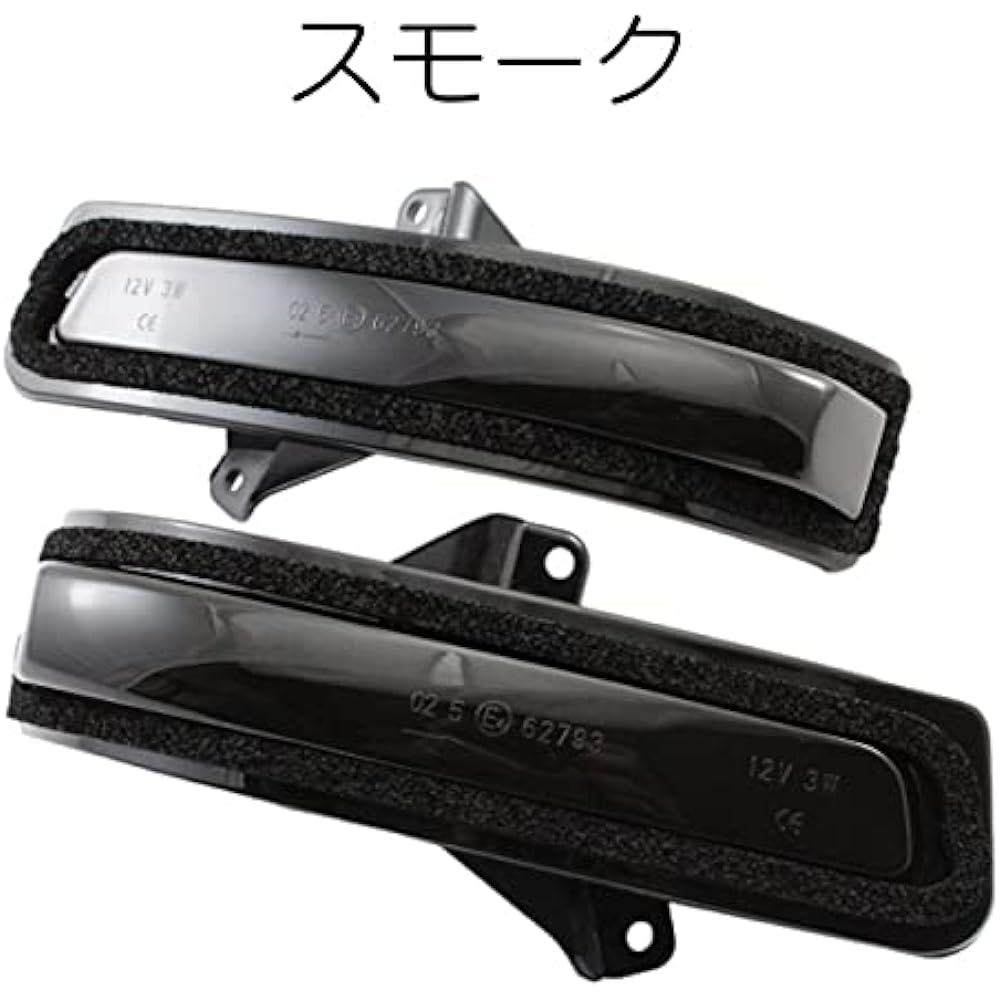 Suzuki Door Mirror Sequential Turn Signal Smoke LED Jimny Jimny Sierra Swift Spacia Solio Wagon R etc. Flowing Turn Signal Side Mirror Sequential Turn Signal