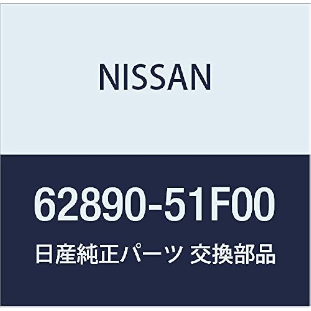 NISSAN Genuine Parts Emblem Front High Standard Ambulance Part Number 62899-1A900