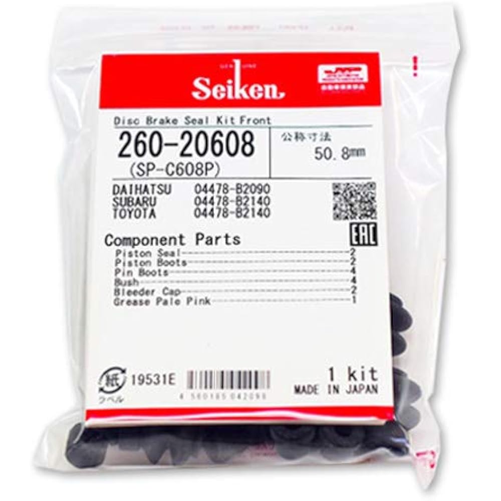 Seiken Chemical Seal Kit 260-20608