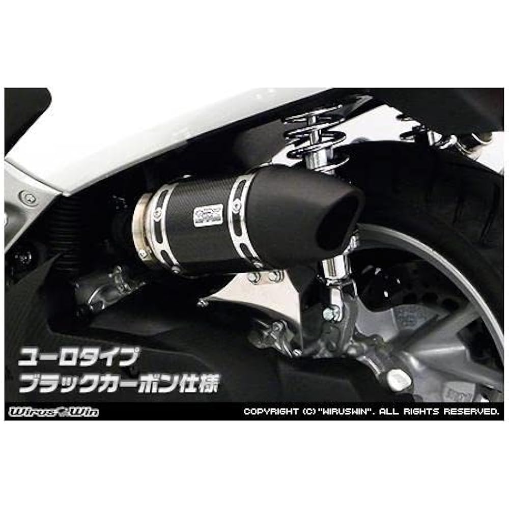 Wiruswin NMAX155 Silencer Air Cleaner, Euro/Black Carbon