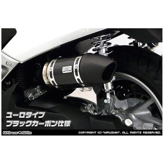 Wiruswin NMAX155 Silencer Air Cleaner, Euro/Black Carbon
