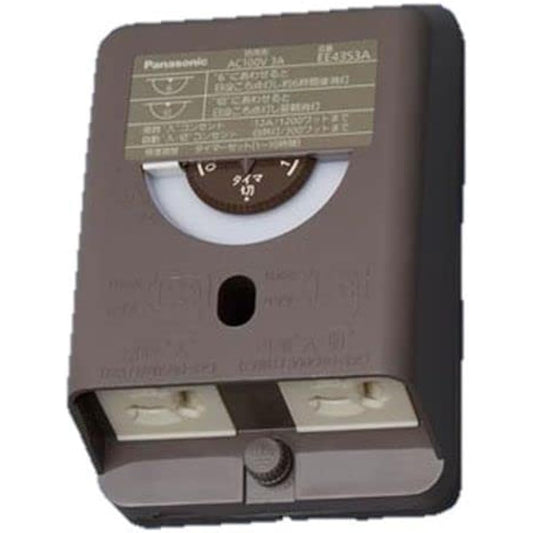 Panasonic Fully grounded waterproof outlet with electronic EE switch, for both exposed and embedded use, brown EE4353AK