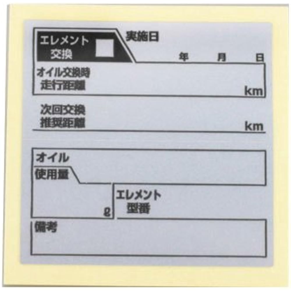 KITACO Oil Change Label (For Stores) General Purpose 50 Pieces 0900-000-90010