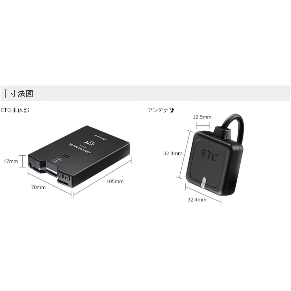 Pioneer ETC1.0 ND-ETC30 Integrated antenna New security compatible Voice guidance type Carrozzeria