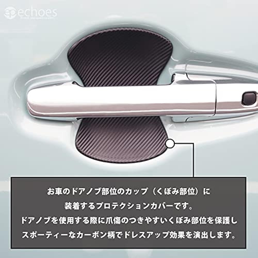 Echoes Products New Model Hustler MR52S/MR92S Mazda Flare Crossover MS52S/MS92S Door Handle Escutcheon Door Handle Protector Carbon Style Parts Custom Guard Scratch Prevention Accessory