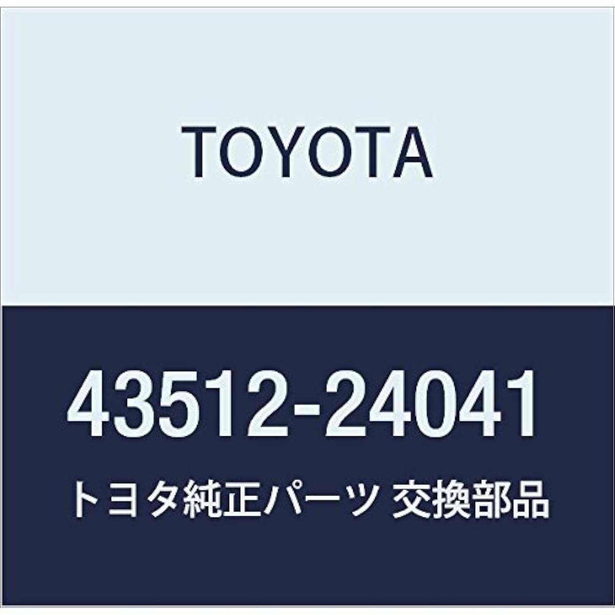 TOYOTA Genuine Parts Front Disc