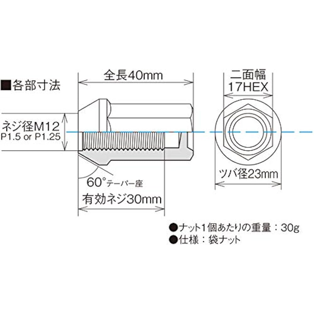 KYO-EI [Kyoei Sangyo] Ti64 ELEMENTEK Titanium Alloy Nut TI-01 Ti64 Nut 12X1.50 20P TI-01-20