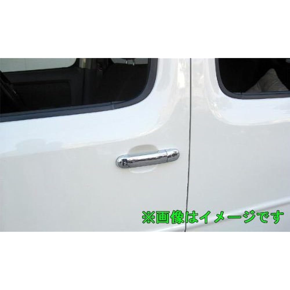 BRIGHTZ March K12 AK12 BNK12 YK12 Plated Door Handle Cover Knob [TIIDA-NOBU-FS-A4B0C1D2E1] 10025