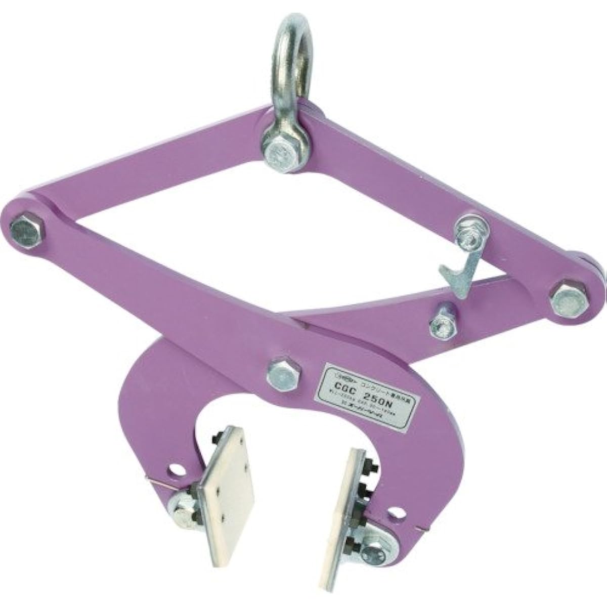 SUPERTOOL Hanging Clamp for Secondary Concrete Products (Pad Type) CGC250N