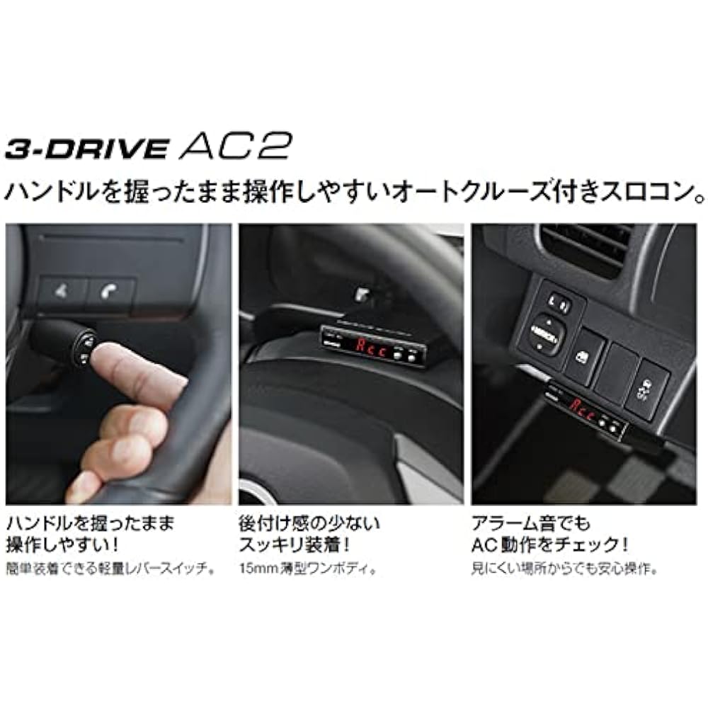 PIVOT 3-drive AC2 Throttle Controller Auto Cruise Black