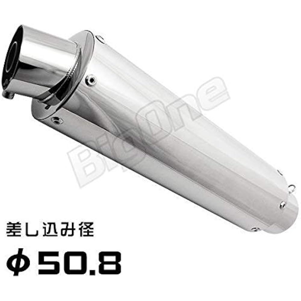 GP 20804 28499 Silencer Motorcycle Parts Slip-on 2 in (50.8 mm) Stainless Steel