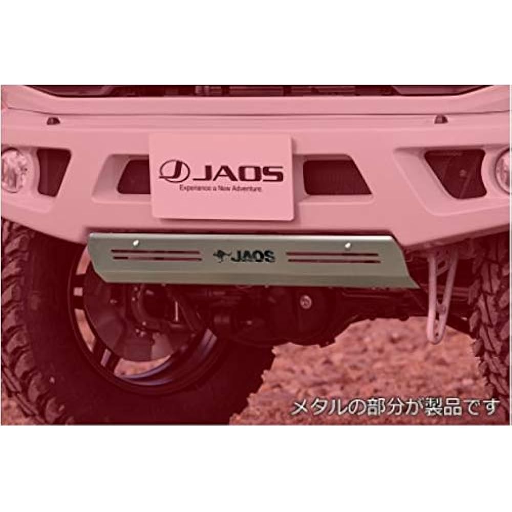 JAOS Jimny JB64 JAOS Front Sport Cowl Skid Plate B254513