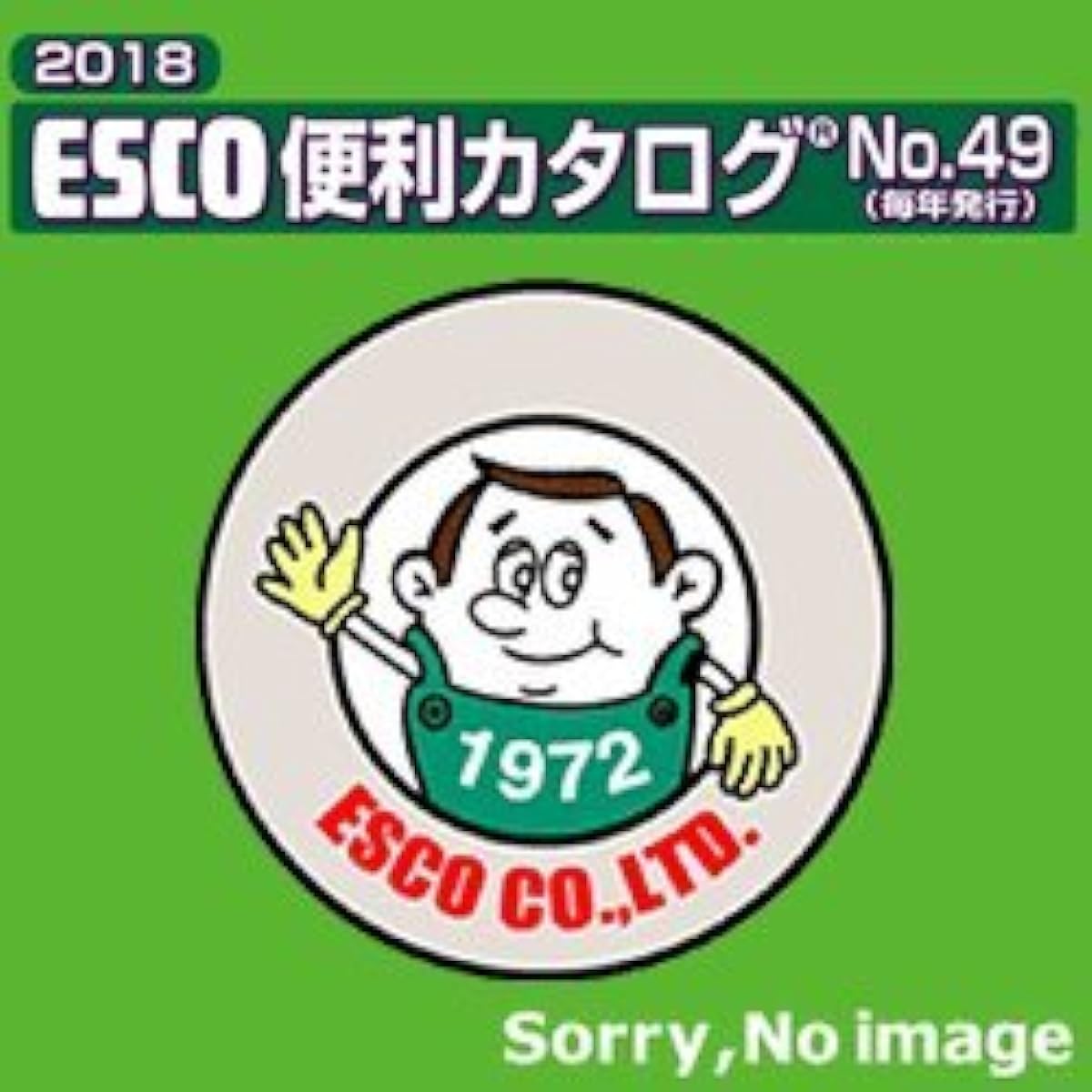 575mm scoop /62-9188-55