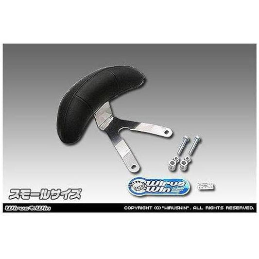 WirusWin Backrest Kit Small Size NMAX EBJ-SE86J
