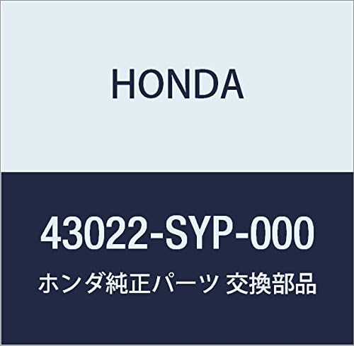 Honda (Honda) Genuine Parts patudosetuto riya-