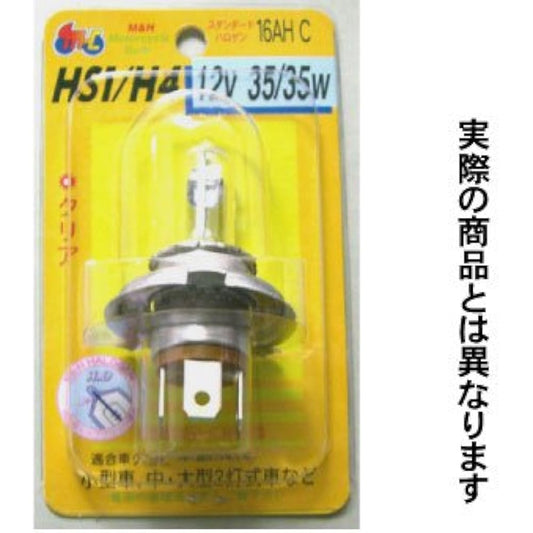 M&H Matsushima H-4 12V35/35W (S2/SC) 16AH 16AHSC Light Bulb