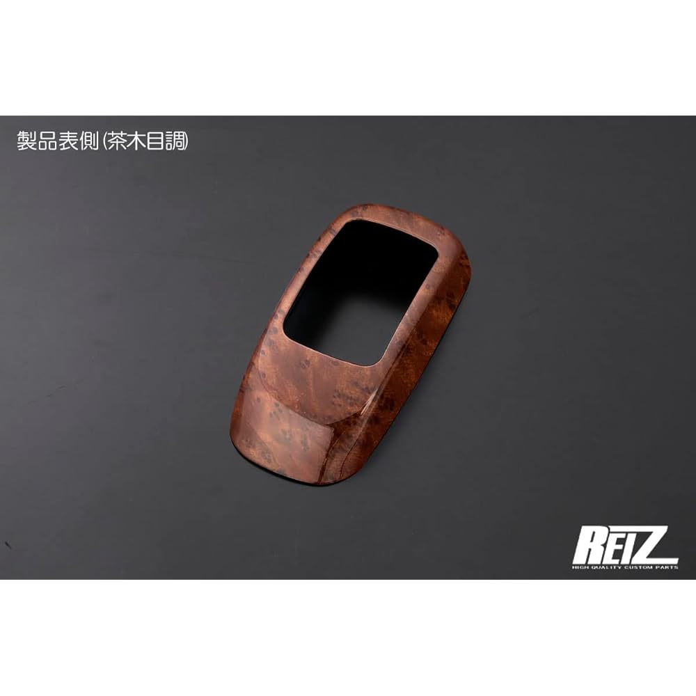 S500P S510P Early and Late Stage Compatible High Jet Truck Hijet Jumbo Shift Gate Panel for AT Cars, ABS Resin (Brown Wood Grain)