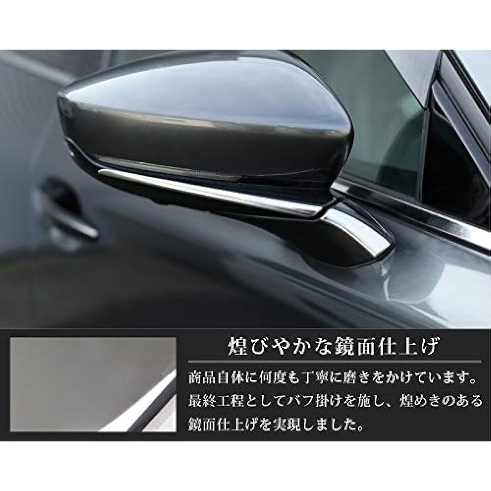 Samurai Produce Mazda CX-30 DM Series Dedicated Side Mirror, Garnish, 4P Mirror Finish, (Yu Packet Shipping)