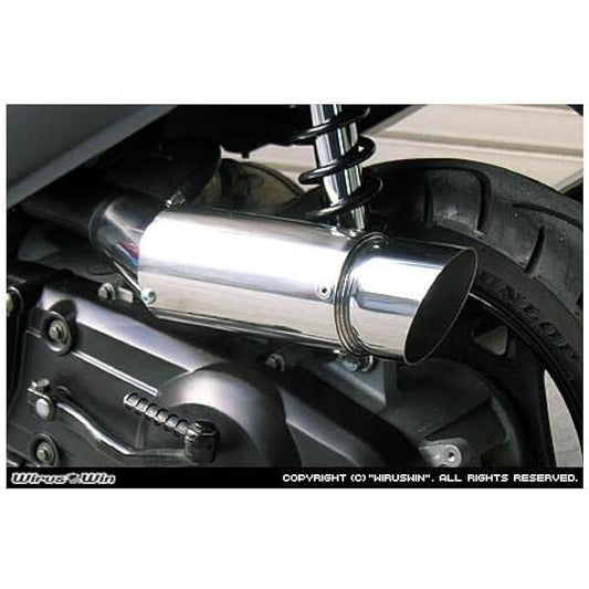 WirusWin Silencer Type Air Cleaner Popper Address V125S