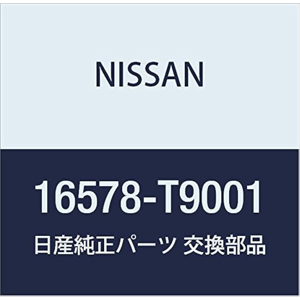 NISSAN Genuine Parts Air Duct NV350 Caravan Part Number: 16556-3XA0A