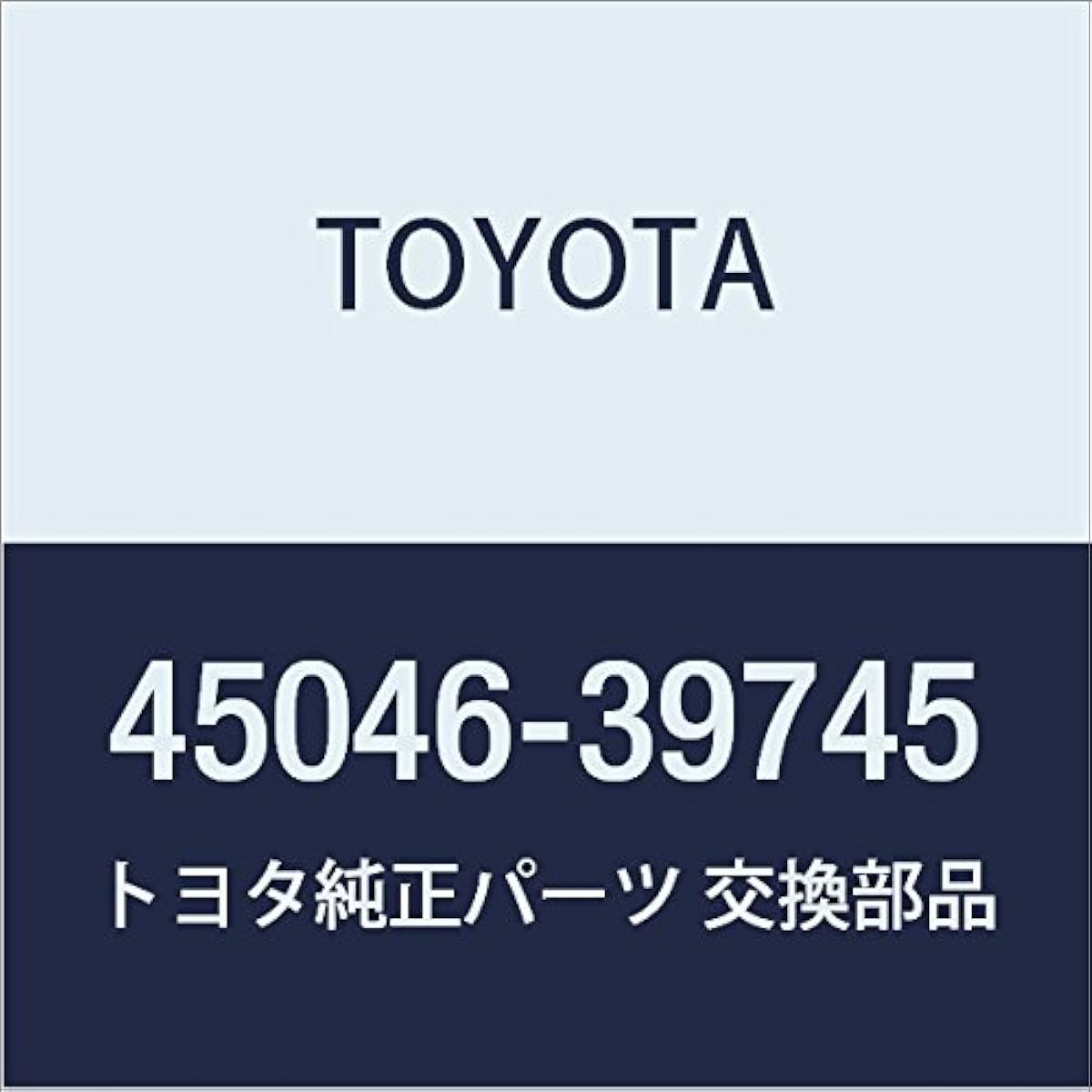 Toyota Genuine Parts Tie Rod End SUB-ASSY RH Dyna/Toyo Ace, Dyna/Toyo Ace, HV Part Number: 45046-39745