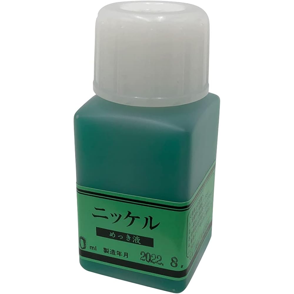 Marui Plating Industry Nickel plating solution for plating workshop 50ml MS-52