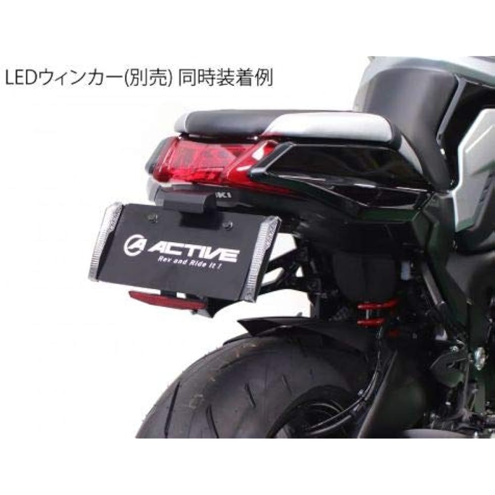 ACTIVE Motorcycle Fenderless Kit Black [With LED Number Light] Reflector Included SUZUKI KATANA '19 - '22 1155042