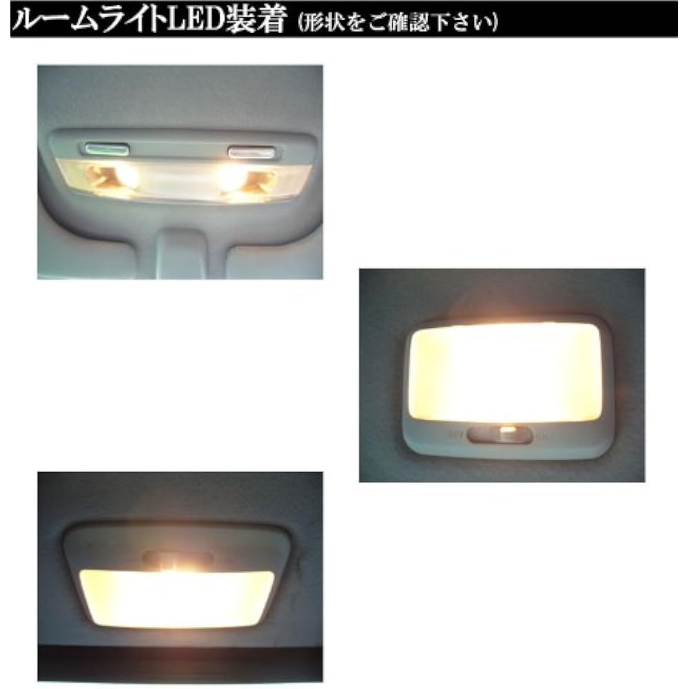 AWESOME 4-piece indoor LED room lamp set for Honda CR-V RE4
