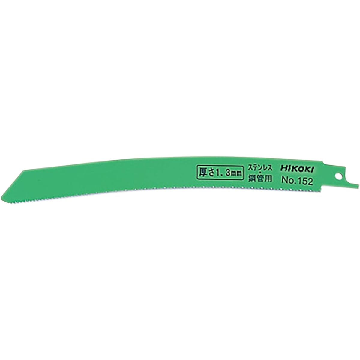 HiKOKI Curved Saber Saw Blade Reciprocating Saw Blade No.152 (Total Length 200mm) (50 Pieces) 0000-4410