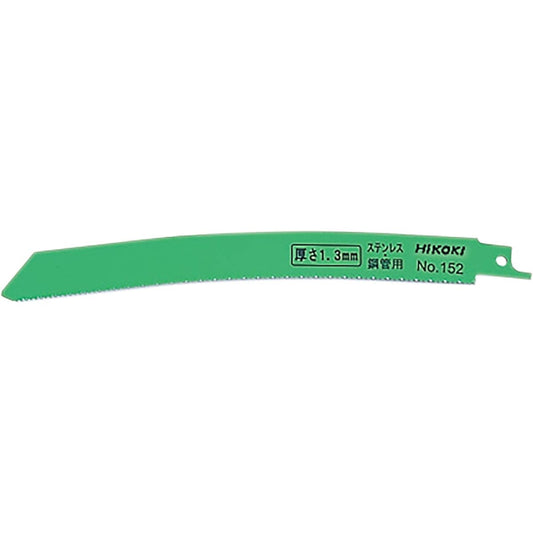HiKOKI Curved Saber Saw Blade Reciprocating Saw Blade No.152 (Total Length 200mm) (50 Pieces) 0000-4410