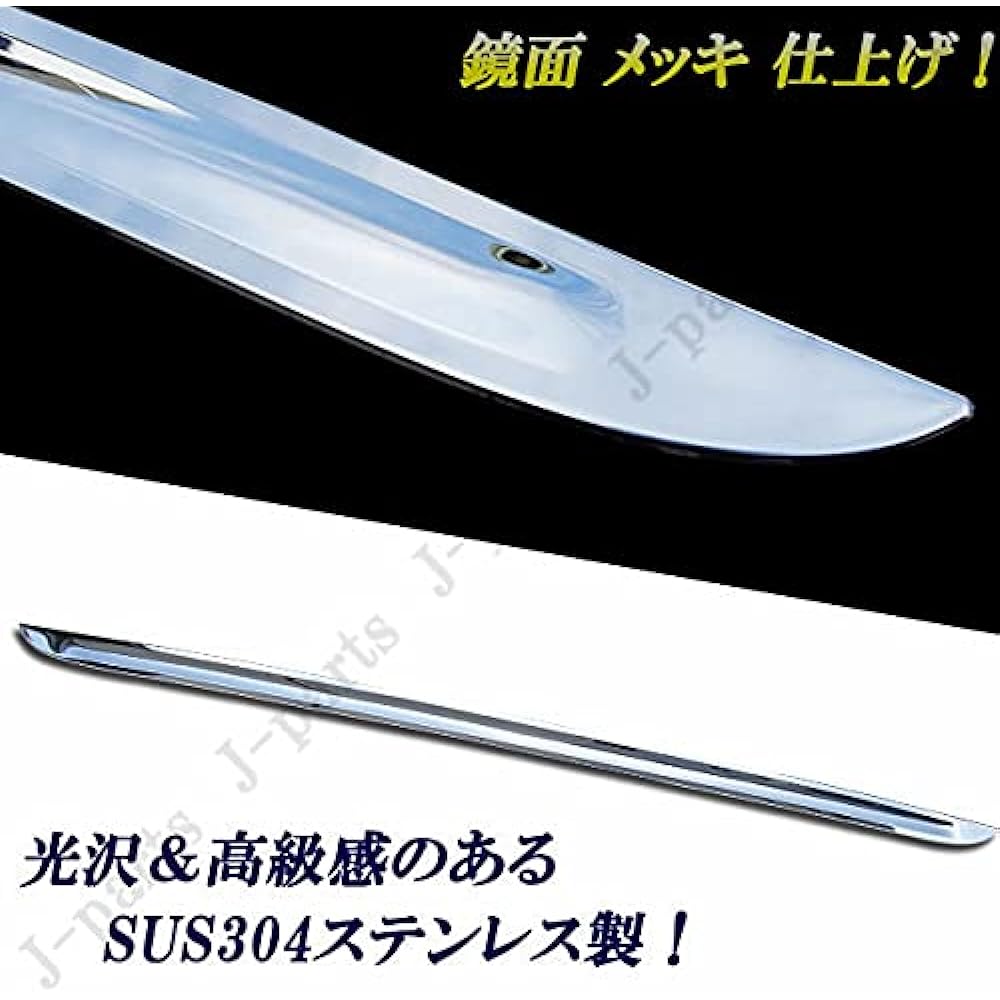 New Freed Hybrid GB5 Series GB6 Series GB7 Series GB8 Series Rear Gate Backdoor Chrome Molding Mirror Surface Garnish Easy Paste