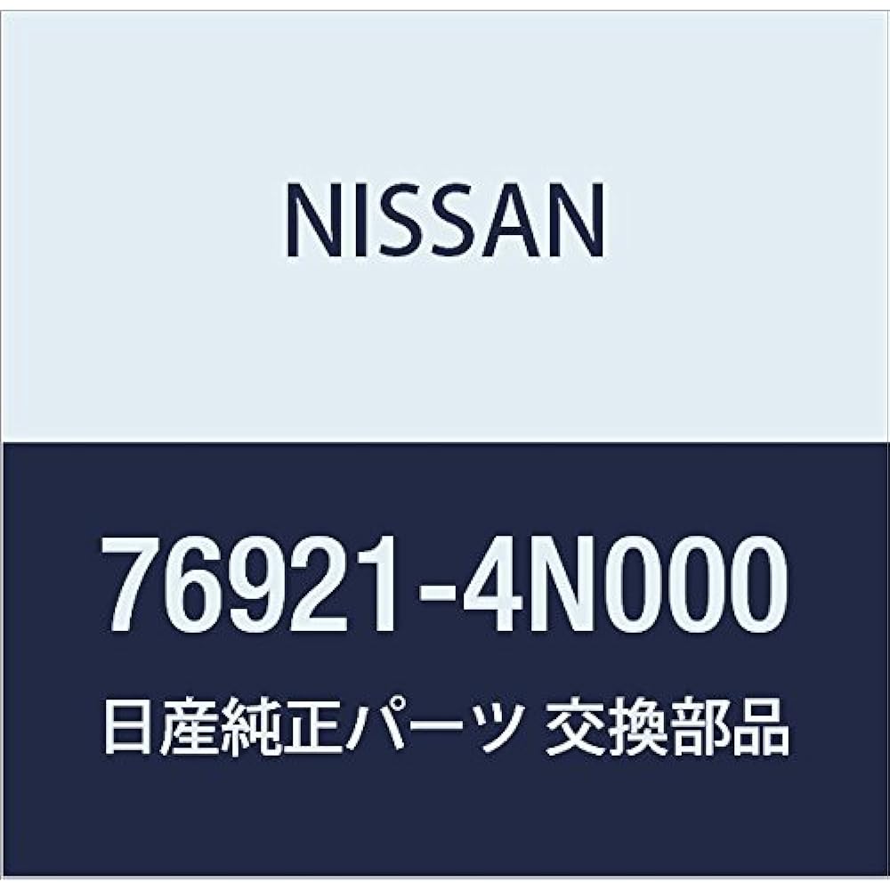 NISSAN (Nissan) Genuine parts Weather striped body side RH 180SX Sylvia Part number 76860-35F02