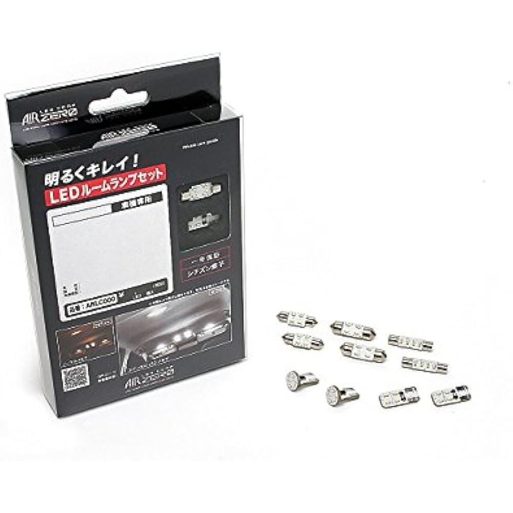 SeabassLink LED room lamp AIRZERO LED ROOM LAMP COMPELETE SET 350/375 Tanto [Model number] ARLC704