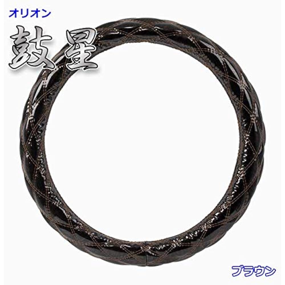 Extra Thick Steering Wheel Cover Guling Star (Orion) Enamel Leather Brown 2HS (17.7 - 18.1 inches (45 - 46 cm)