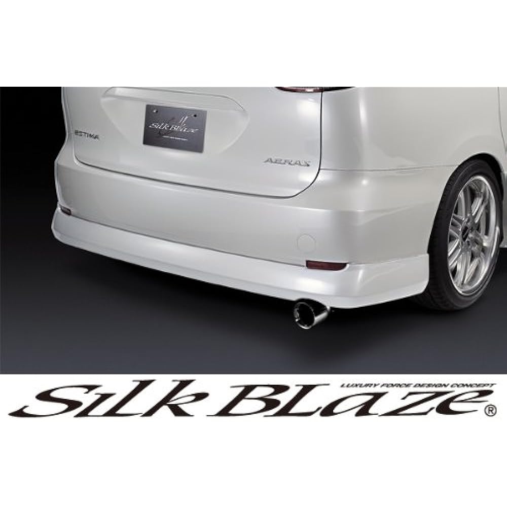 SilkBlaze Muffler Cutter/Oval 50 Estima/Aelas SB-CUT-013