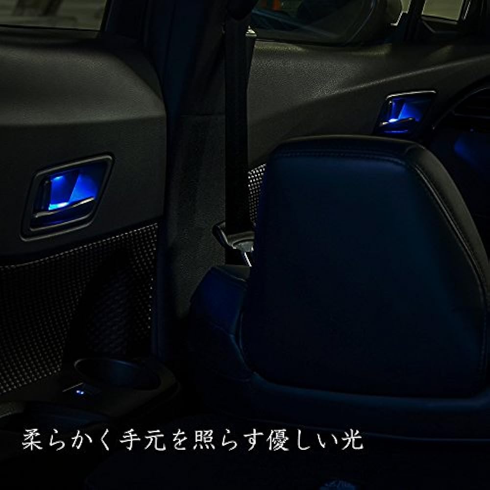 [Share Style] C-HR Inner Door Lamp for Early and Late Periods [Blue] [J]