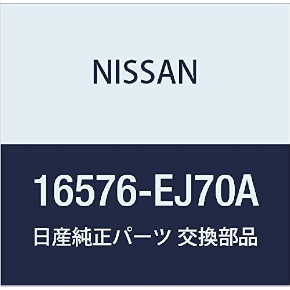 NISSAN Genuine Parts Air Duct NV350 Caravan Part Number: 16556-3XA0A