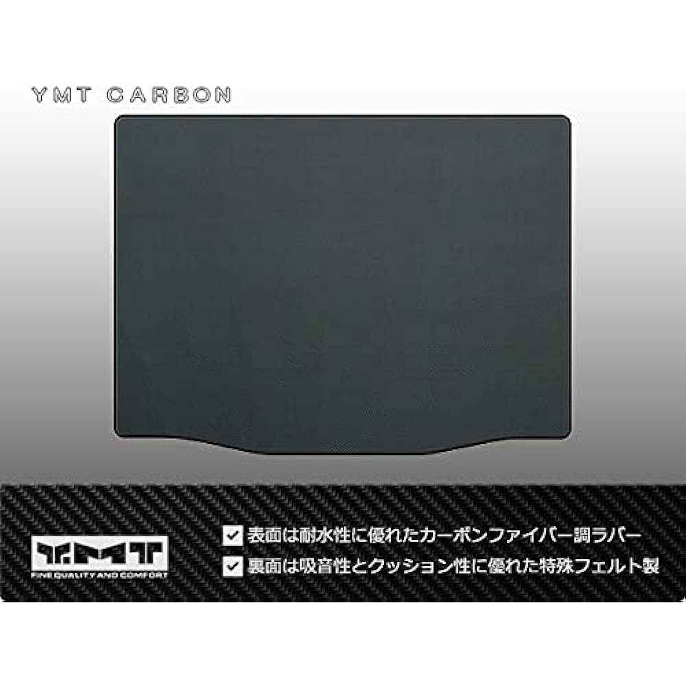 Honda New Vezel RV Series Carbon Style Rubber Luggage Mat (Trunk Mat) YMT