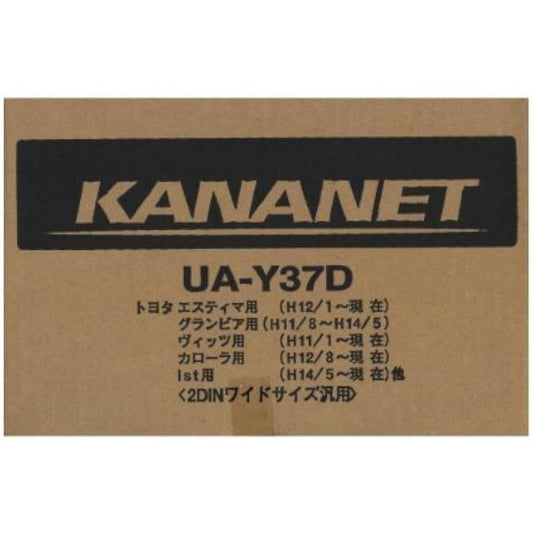 KENWOOD Toyota vehicle installation kit (2 stages) UA-Y37D KENWOOD