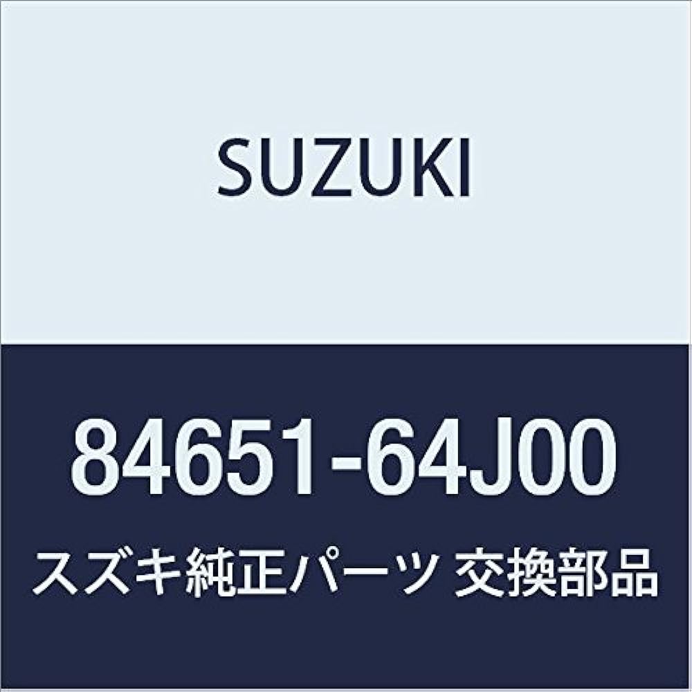 Suzuki (suzuki) Genuine Parts uxezasutorippu Front Door Opening Left AZ-OFFROAD Part No 84651 – 82ca0