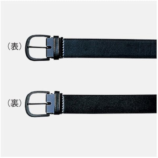 MIZUNO Softball Umpire Belt (Reversible) 52VA2914