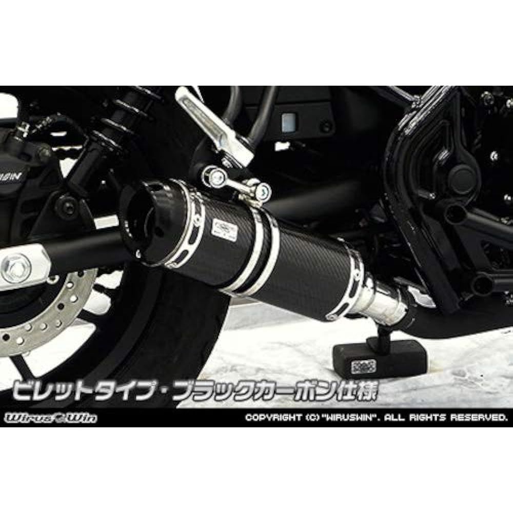 WirusWin Slip-on Rebel 250 Rebel250 Billet Type Black Carbon Gasket included Baffle included